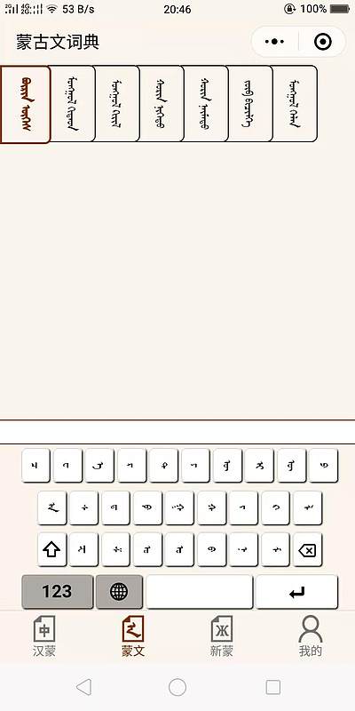 8293848165610!640
